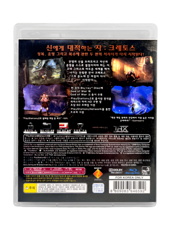The God of War Collection (PS3 KOREAN PRINT)