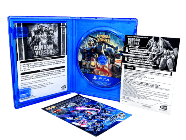 GUNDAM VERSUS for SONY PlayStation 4 / PS4