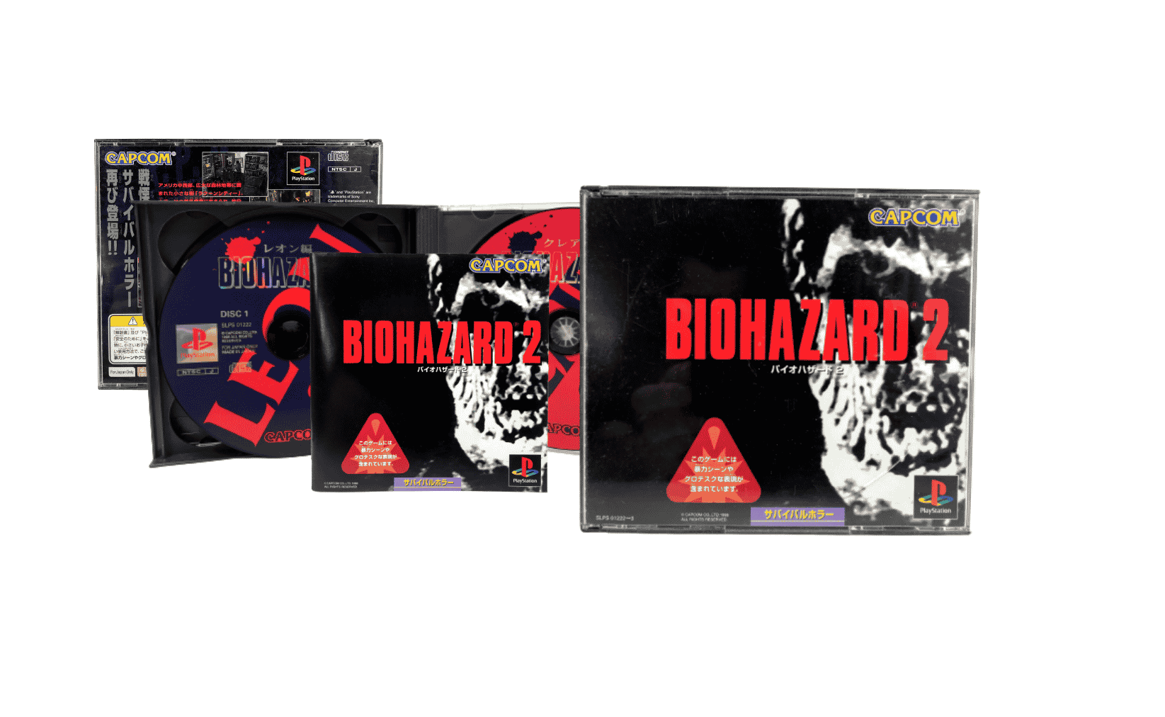 Resident Evil BIOHAZARD 2 (Japanese) *MINT COMPLETE*