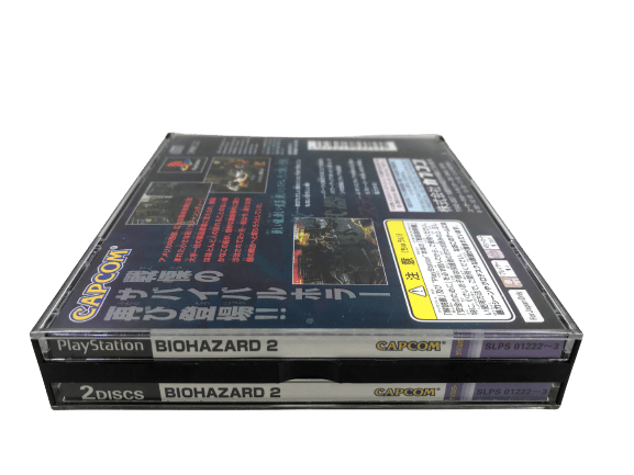Resident Evil BIOHAZARD 2 (Japanese) *MINT COMPLETE* - Image 10