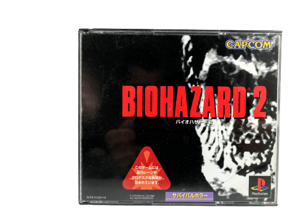 Resident Evil BIOHAZARD 2 (Japanese) *MINT COMPLETE* - Image 4