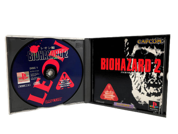 Resident Evil BIOHAZARD 2 (Japanese) *MINT COMPLETE* - Image 3