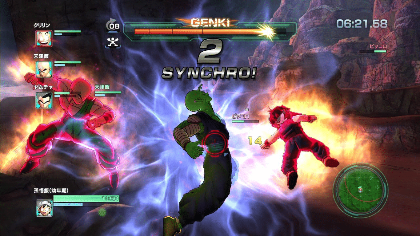 Dragon Ball Z: Battle of Z (XBox 360) *AS NEW - MINT COLLECTOR'S* - Image 7