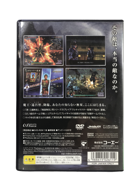 WARRIORS OROCHI (NTSC-J PS2 Game) *MINT COLLECTOR'S* - Image 4