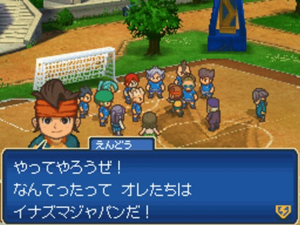 Inazuma Eleven 3: Sekai e no Chousen!! Spark *MINT COLLECTOR'S* - Image 4
