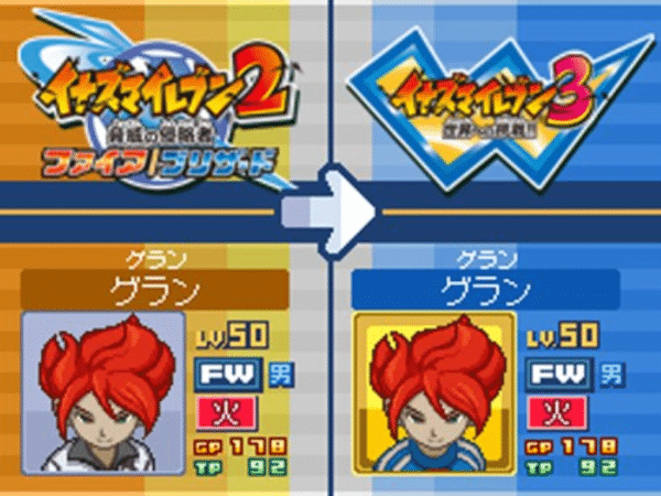 Inazuma Eleven 3: Sekai e no Chousen!! Spark *MINT COLLECTOR'S* - Image 6
