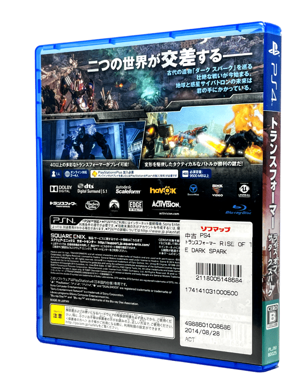 Transformers: Rise of the Dark Spark (PS4 - JPN) *MINT COLLECTOR'S* - Image 6