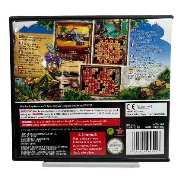 Jewel Master: Cradle of Persia (DS) *MINT COMPLETE* - Image 2