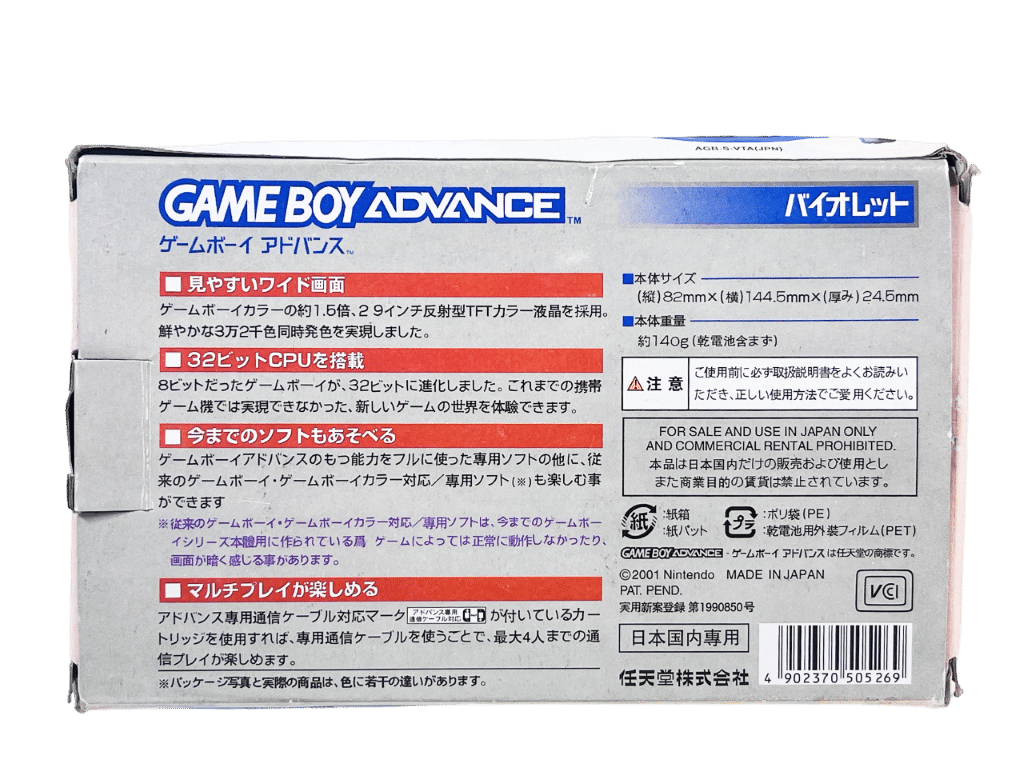 Game Boy Advance Console GBA Console *BOXED + COMPLETE* - Image 15