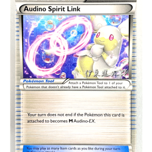 Pokemon TCG - Audino Spirit Link 92 World Championship Decks