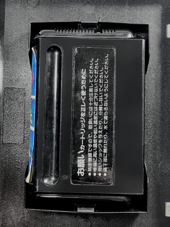 DJ BOY (Sega Mega Drive)