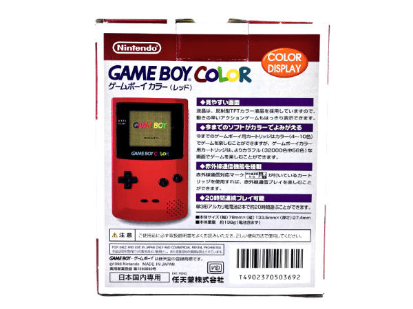Nintendo Game Boy Color RED (GameBoy Colour)