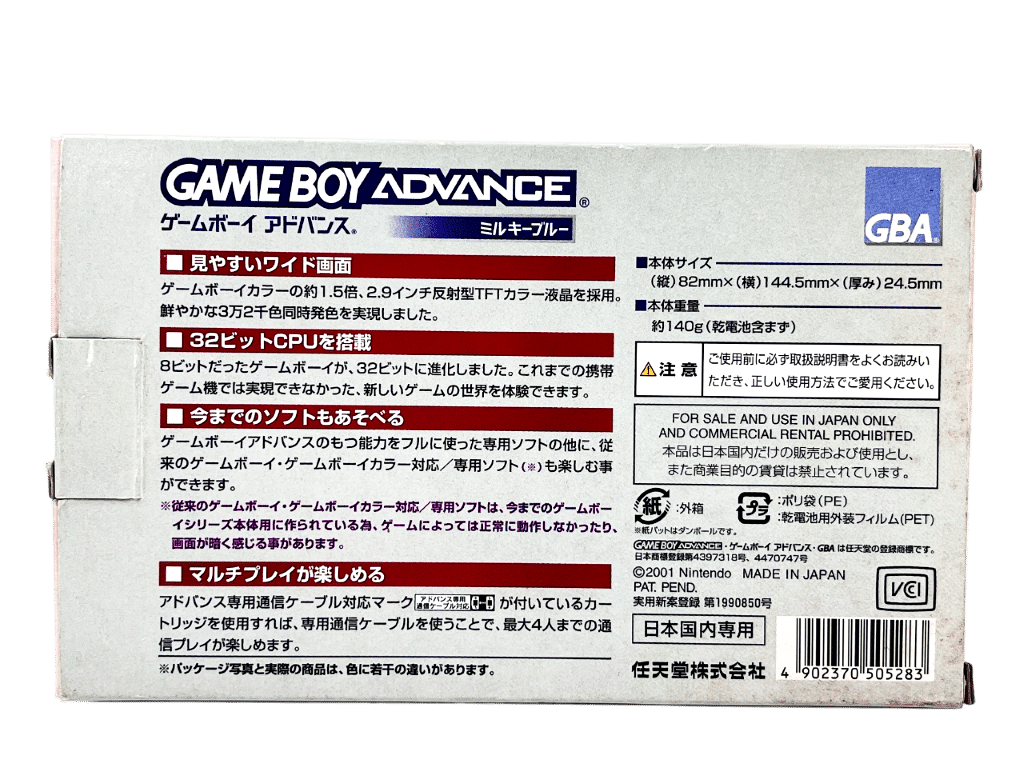 Game Boy Advance Console GBA Console