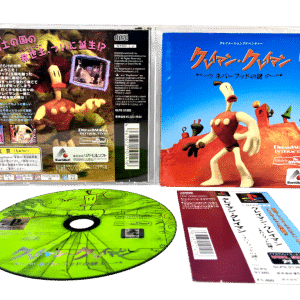 Riverhillsoft: Klaymen Klaymen: Neverhood no Nazo (PS1) JAPANESE