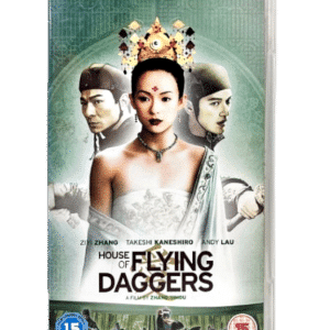 House of the Flying Daggers (PSP MOVIE) *MINT COMPLETE*