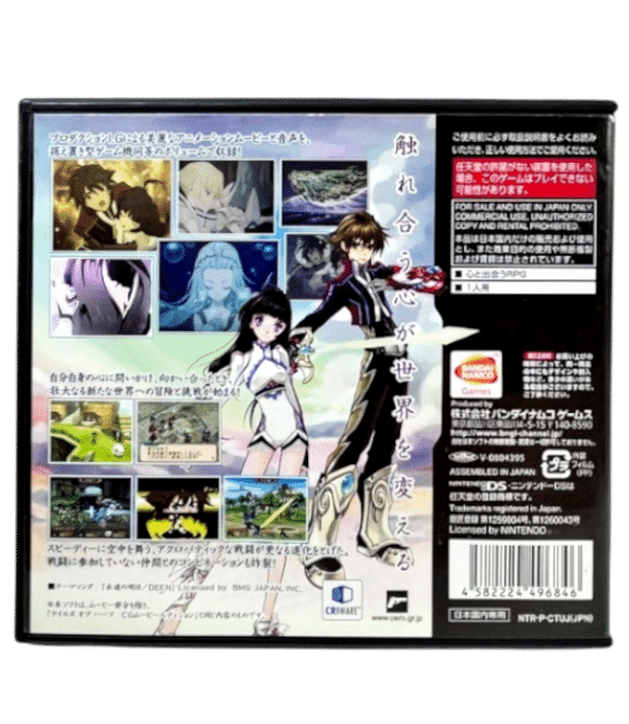 Tales of Hearts Anime Movie Edition (DS - JAPAN) *MINT COLLECTOR'S* - Image 2