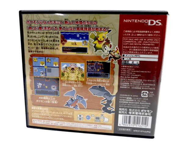 Pokemon Mystery Dungeon: Explorers of Darkness (DS JPN) *MINT COLLECTOR'S* - Image 4
