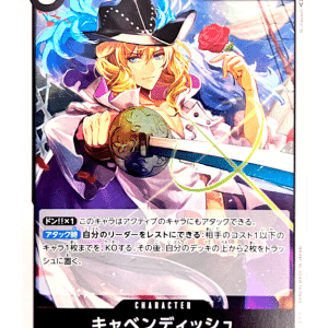 One Piece TCG - OP04-081 Cavendish Japanese Holo