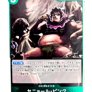 One Piece TCG - 2023 Kingdoms Of Intrigue #OP04-026 Senor Pink Holo Foil