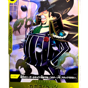 One Piece TCG - Capone Bege P04-100 R Japanese HOLO