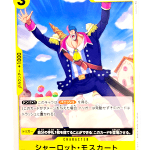 One Piece TCG - Charlotte Moscato OP04-108