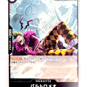 One Piece TCG - Japanese Bartolomeo OP04-089 R Kingdoms of Intrigue Holo