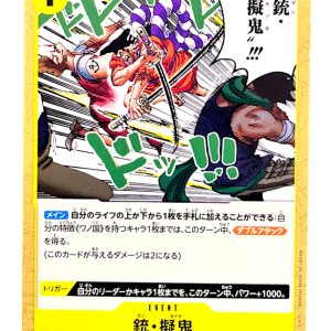 One Piece TCG - OP04-115 Gun Modoki Kingdoms of Intrigue Japanese