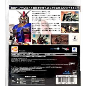 Mobile Suit Gundam Target in Sight (PS3)