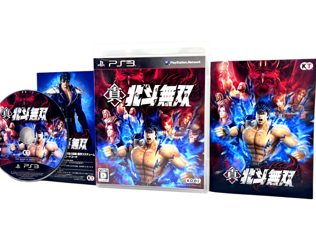 Shin Hokuto Musou (Fist of the North Star Ken's Rage 2) PS3 JPN *MINT COLLECTOR'S* - Image 2