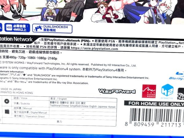 River City Girls (PS4) *MINT COMPLETE* - Image 3