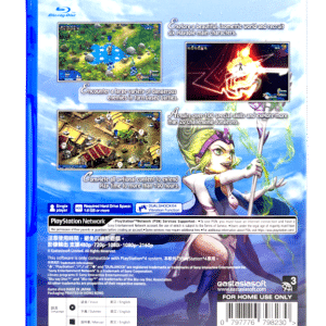 RAINBOW MOON (PS4 - RARE)