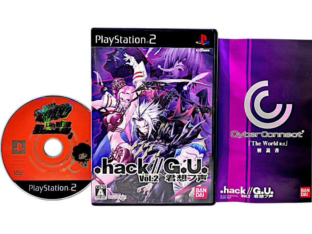 .hack//G.U. Vol. 2//Reminisce PS2