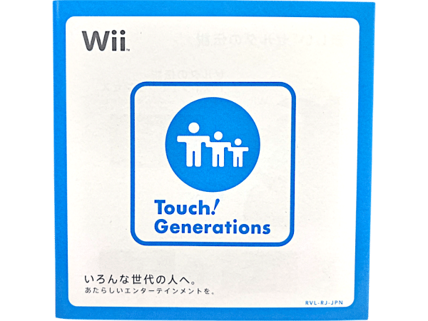 Legend of Zelda: Twilight Princess (Wii JAPANESE)