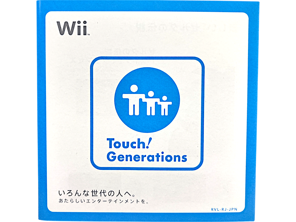 Legend of Zelda: Twilight Princess (Wii JAPANESE)