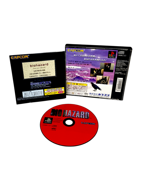 Biohazard (PS1 Resident Evil NTSC-J) *MINT COMPLETE* - Image 2