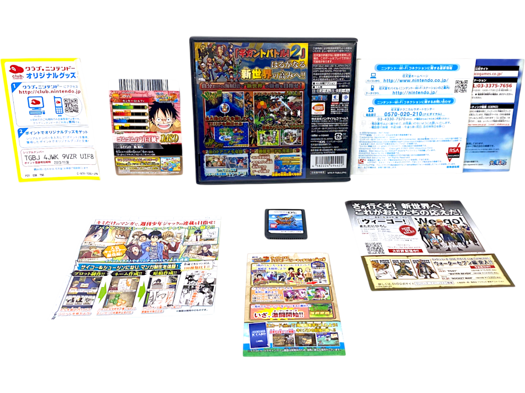 One Piece: Gigant Battle 2 Shinsekai New World (DS JPN) Mint Collector's - Image 2