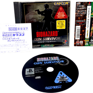 Biohazard: Gun Survivor (Japanese PS1) Mint Collector's
