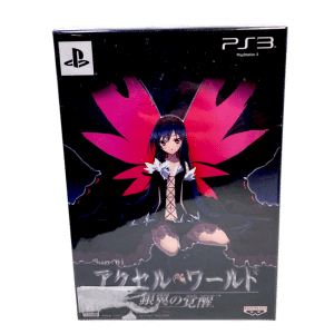 Accel World Awakening Of The Silver Wings LIMITED EDITION (PS3 JPN) *MINT IN BOX*