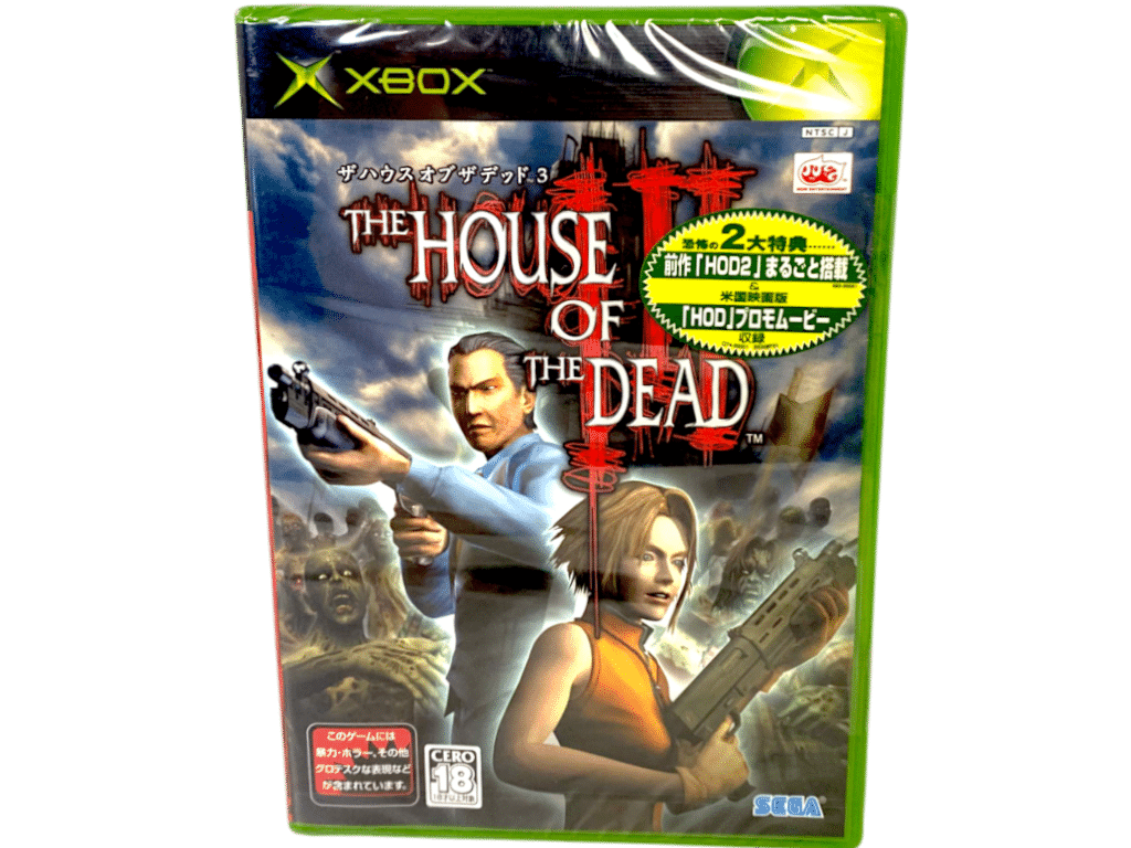 The House of the Dead III (Xbox) Japanese *BRAND NEW PLASTIC SEALED* - Image 3