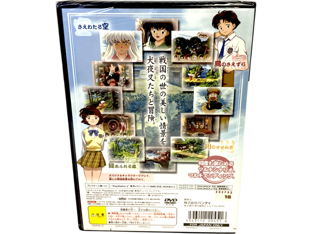 Inuyasha: Juso no Kamen / The Secret of the Cursed Mask (PS2 JAPANESE) *NEW SEALED* - Image 2