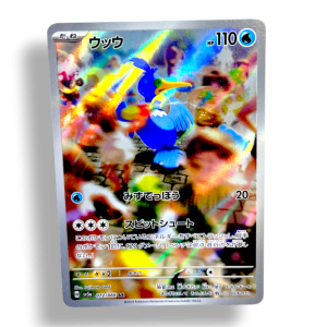 Cramorant (JP) (072/066) (Crimson Haze)