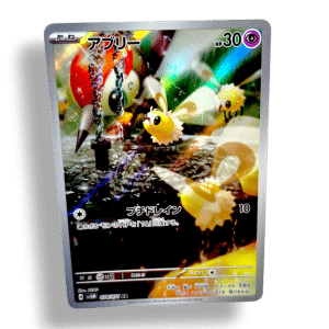 Cutiefly (JP) (078/071) (Cyber Judge)