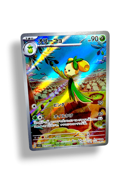 Dolliv (JP) (Scarlet EX) - Appleby Games