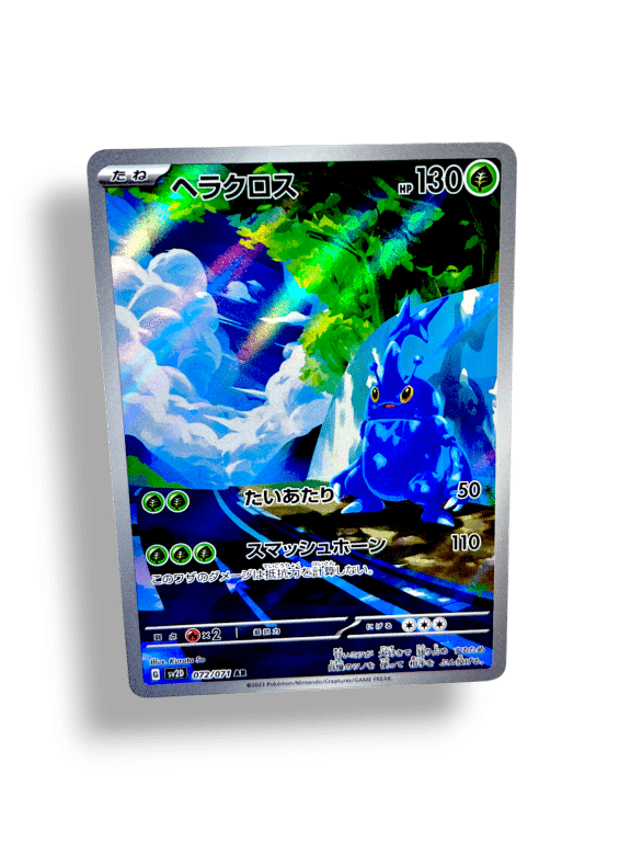 Heracross (JP) (072/071) (Clay Burst)