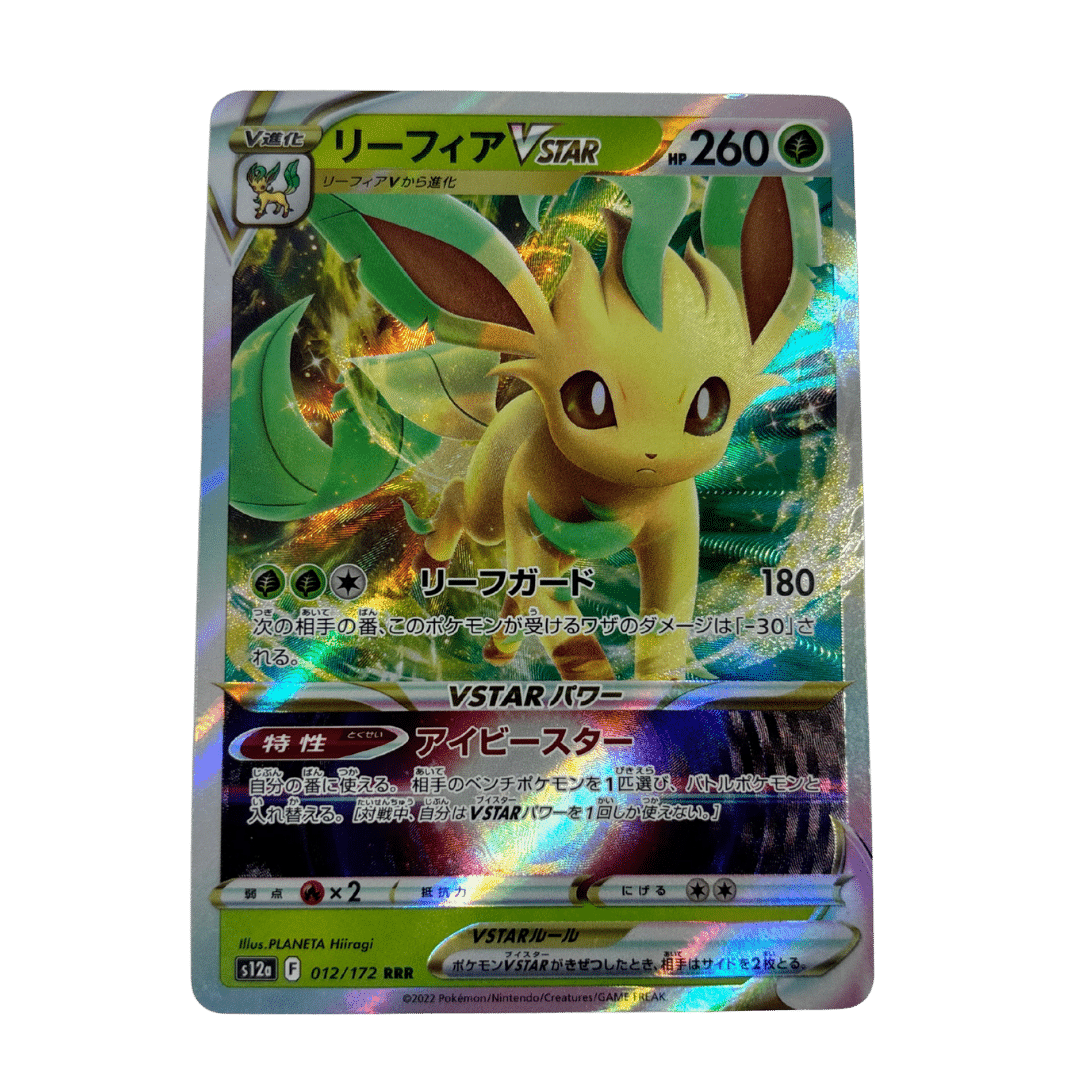 POKEMON TCG - Leafeon VStar (JP) (012/172) VStar Universe
