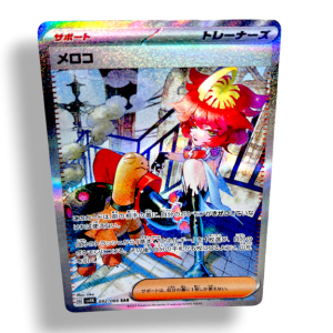 Mela (JP) (092/066) (Ancient Roar)