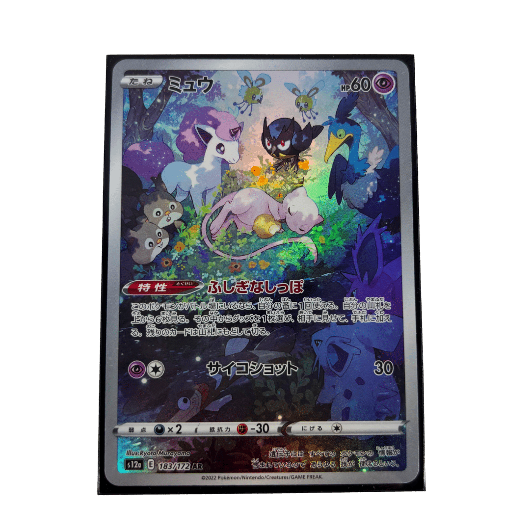 Carte Pokémon VSTAR Universe S12A 183/172 : Mew