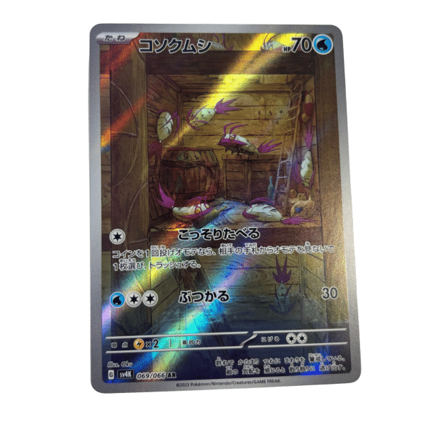 barnes & noble pokemon cards PSA 10 Wimpod #069 Ancient Roar SV4K Japanese Pokemon card – GorillaTCG main image 0