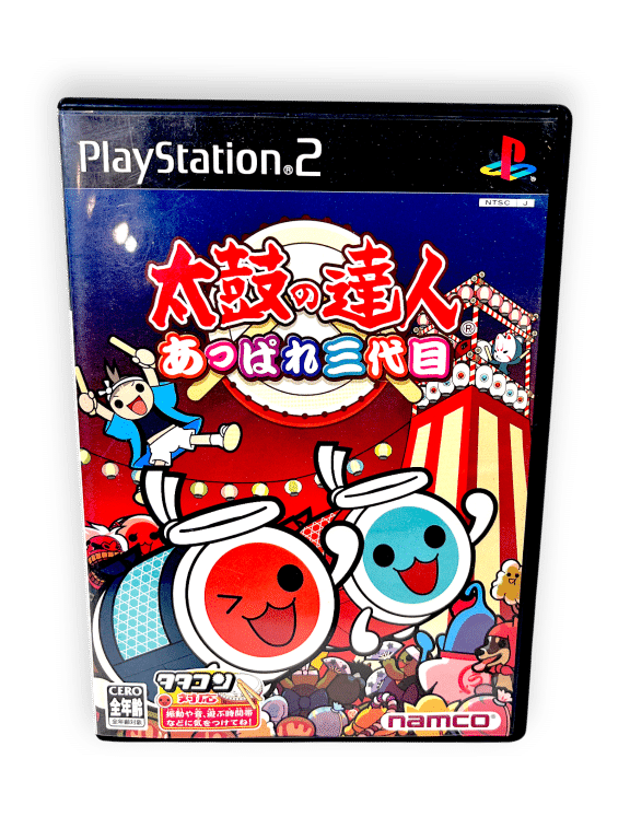 Taiko no Tatsujin: Appare Sandaime (PS2) JAPANESE - Image 2