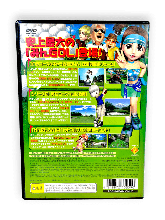 Minna no Golf 4 / Everybody's Golf 4 (PS2) JAPANESE - Image 3